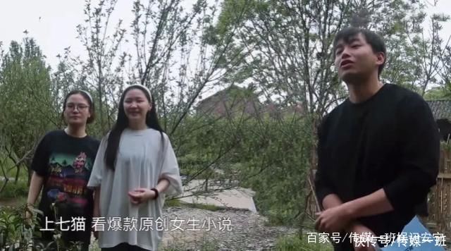 广告|《向往的生活》频繁植入广告惹网友反感，一个广告长达四分钟