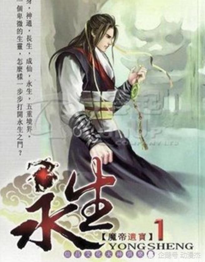 盘龙|6位网络小说至高神“我，三天，风神语”，他们的封神作品是什么