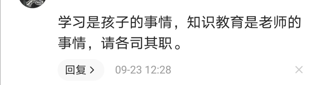 亲自|各地陆续要求教师必须亲自批改作业，现代家长到底有多累！