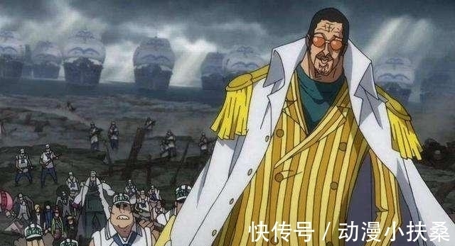 青雉|海贼王:他拥有黄猿的速度,赤犬的伤害,青雉的控制,却遭人嫌弃