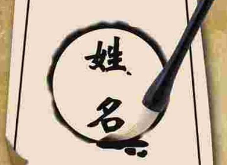 上户口|爸爸姓“修”,给3胞胎取名字太有才,上户口时工作人员哭笑不得