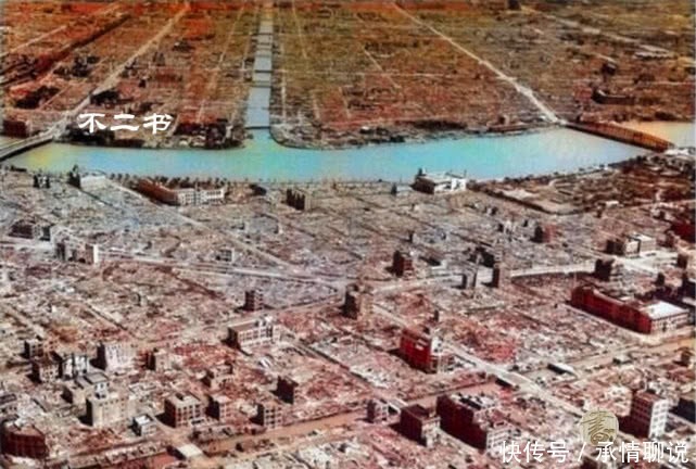美军大轰炸后|上色老照片：二战东京大轰炸，超二十万人死亡，市区如月球表面