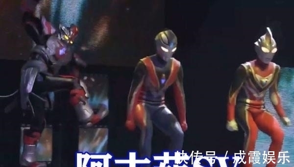 邪迪|奥特曼特利迦舞台剧公开,泽塔暴打贝利亚,阿古茹SV首秀无敌!