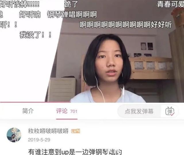 初中生半小时写出一首歌获赞百万！深扒她的经历，我发现不简单