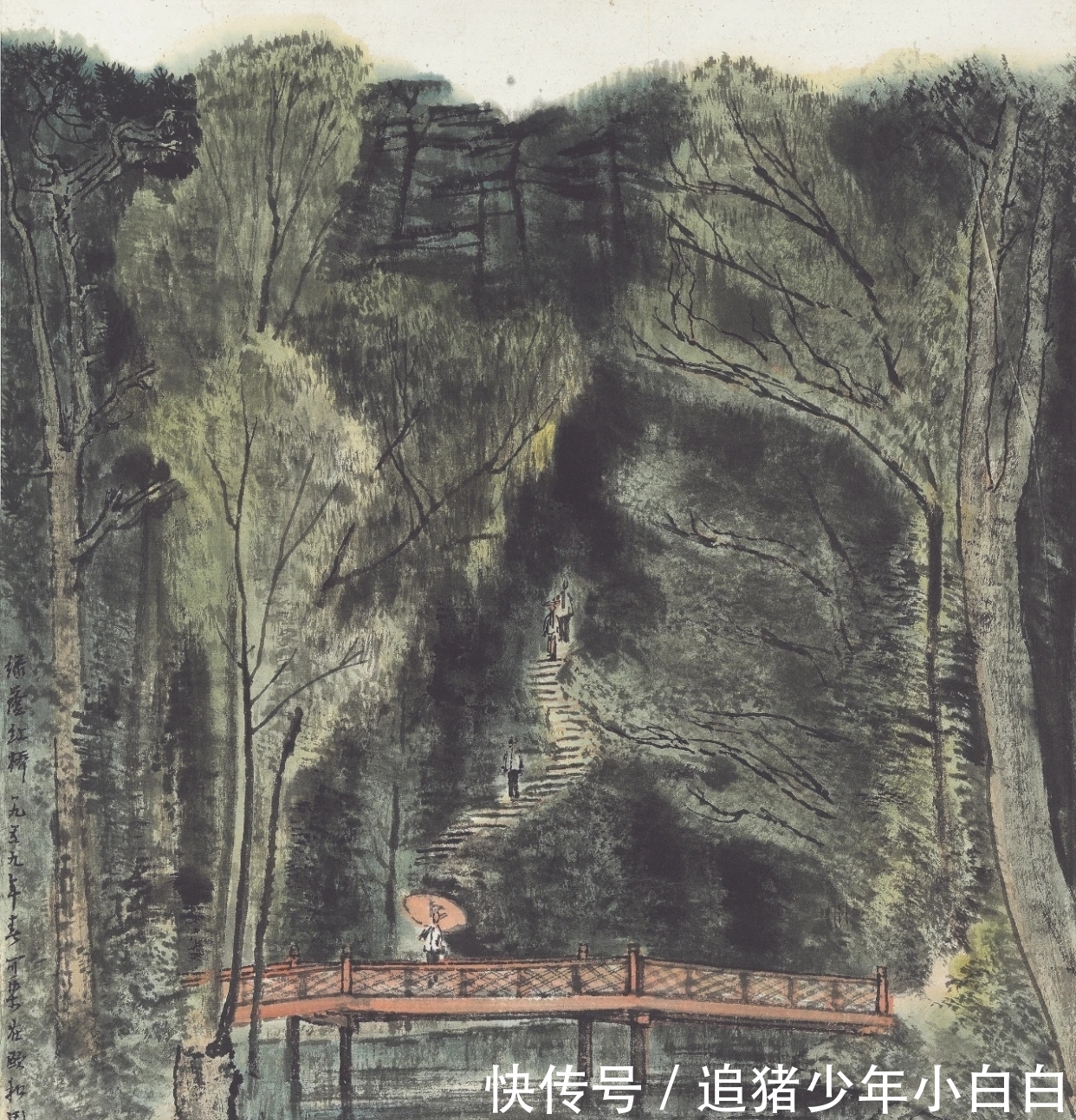 山水画|中国画|开宗立派,谁能做到?李可染先生做到了!