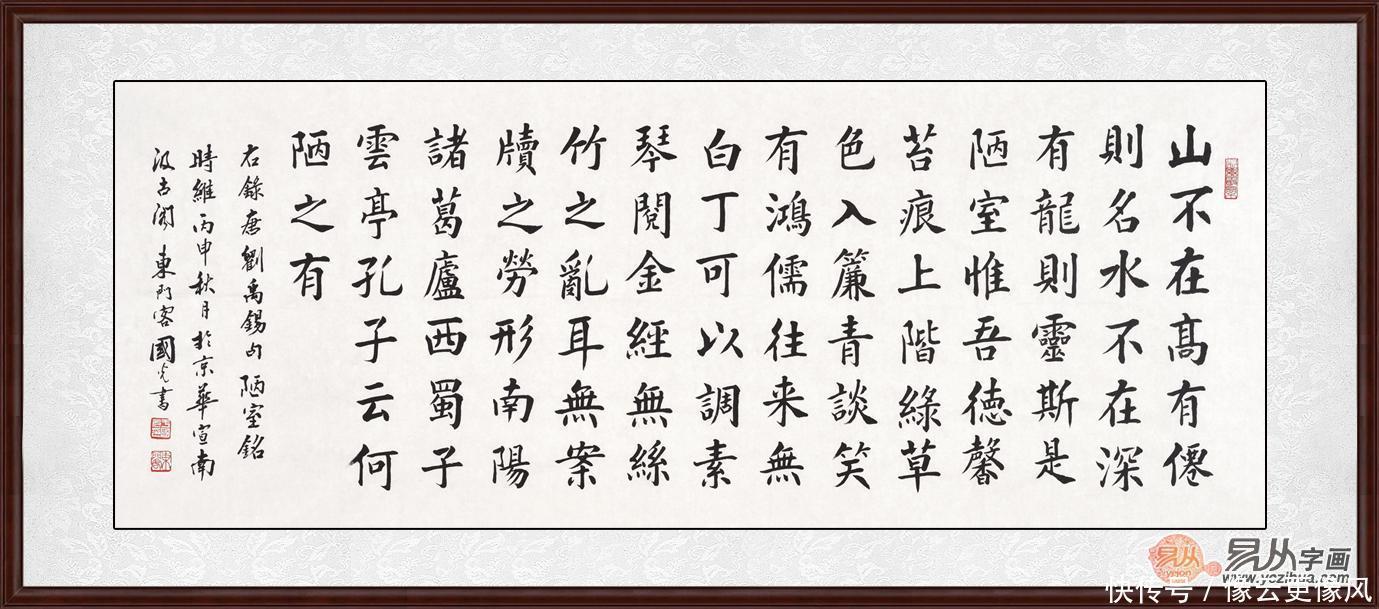 诗词|办公室适合挂什么字画?诗词书法更显大气魄