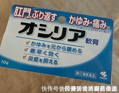 肛肠科|肛肠科大夫不会主动告诉你的五款痔疮膏,便宜还好用,有奇效!