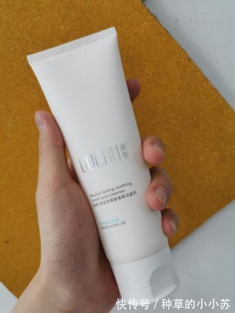 氨基酸洗面奶|敏感肌必入的洗面奶!连皮肤科医生都推荐的洗面奶,值得无限回购