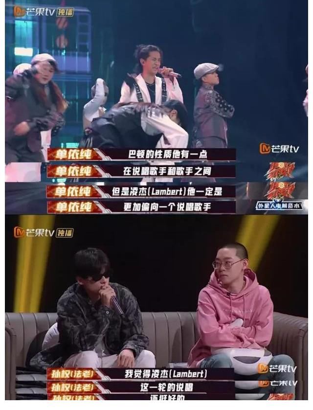 回應(yīng)爭議、屏蔽質(zhì)疑、淚灑舞臺...《說唱聽我的》十二進(jìn)六真刺激