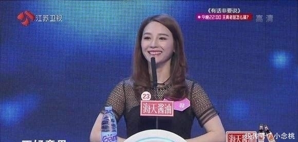 嘉賓|非誠(chéng)勿擾 男嘉賓成功牽手“最美單親媽媽”! 一段時(shí)間后卻被吐槽