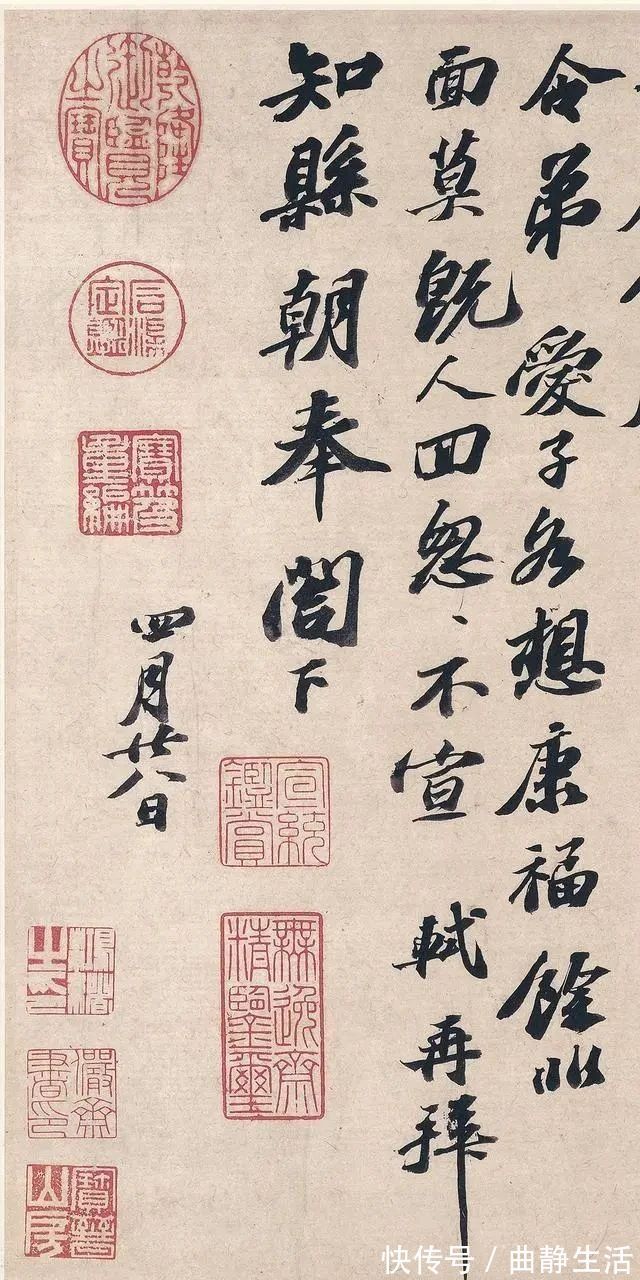 书法史#苏东坡的11封信,字字精彩,没有一定修养很难看懂