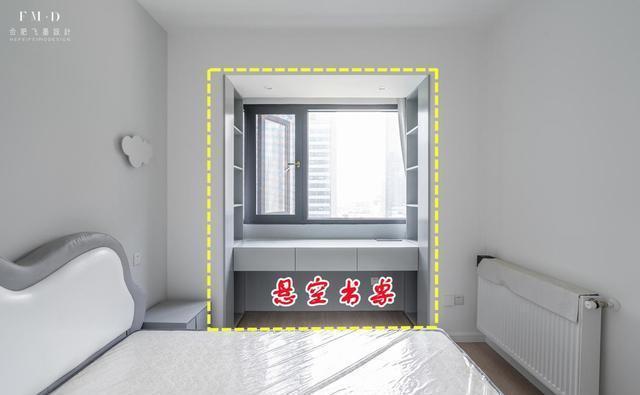 飘窗|我一眼相中这种装法,抡掉飘窗砌12公分地台+衣柜,提升生活品质