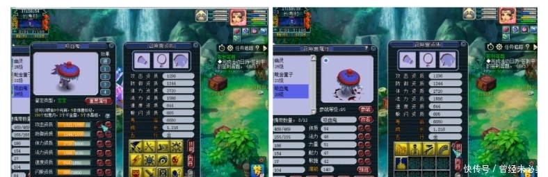 翻页|梦幻西游:运气爆棚!合宠17技能刚出,又连出俩翻页宠!