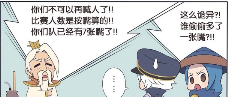 王者漫画：诸葛亮成为男儿军团的首脑，赤膊大汉让他感到丢脸！