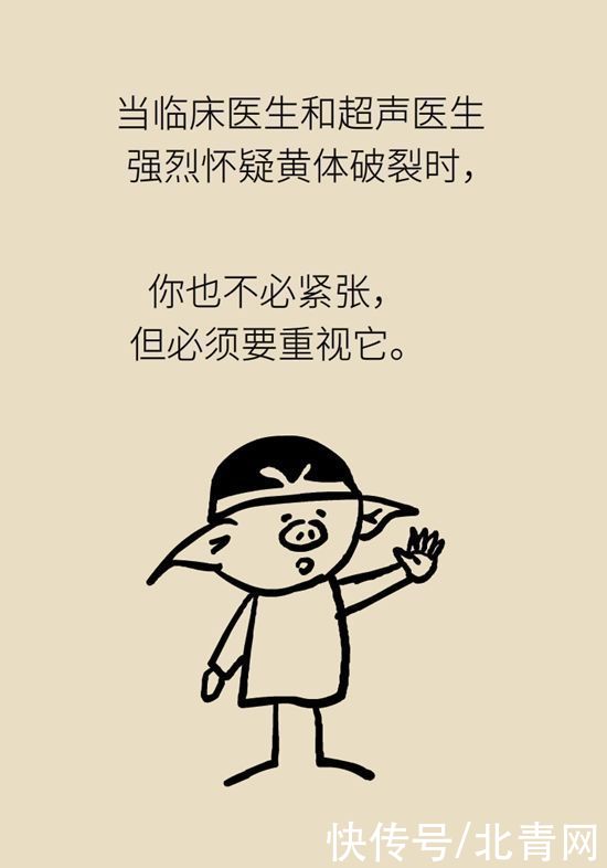 腹痛|这种腹痛常被误认宫外孕，背后诱因要牢记