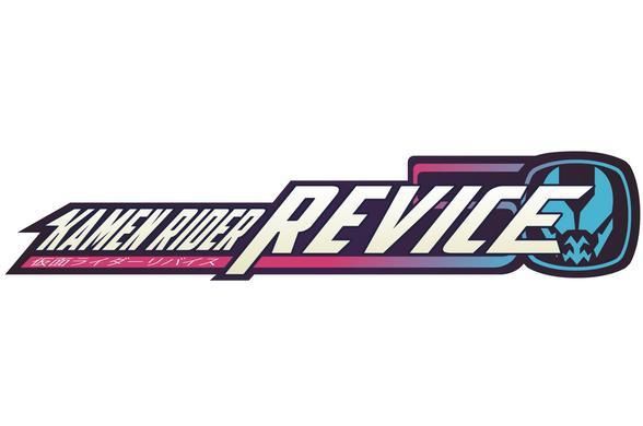 kiv假面骑士revice官方图标 完美致敬50周年 kiva融合毒液的印章骑士