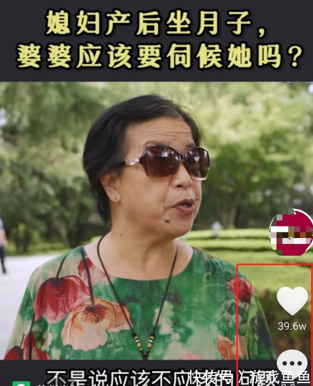 新妈妈|媳妇产后坐月子，婆婆应该伺候吗？这位婆婆的回答火了，三观超正