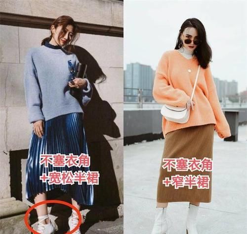 高雅|早秋建议大家多穿“毛衣衫+半身裙”，温柔又高雅，美出新高度！