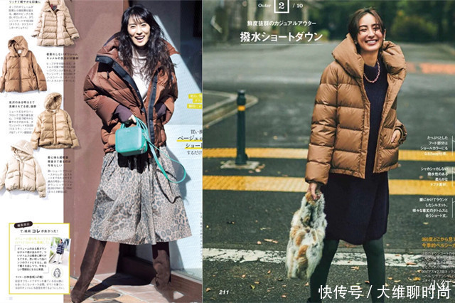 为何有人能将羽绒服穿出高级感,有人却显“土”,答案在这里