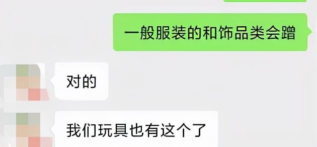 雨果菌|冲上亚马逊类目第一！鱿鱼游戏能火多久？