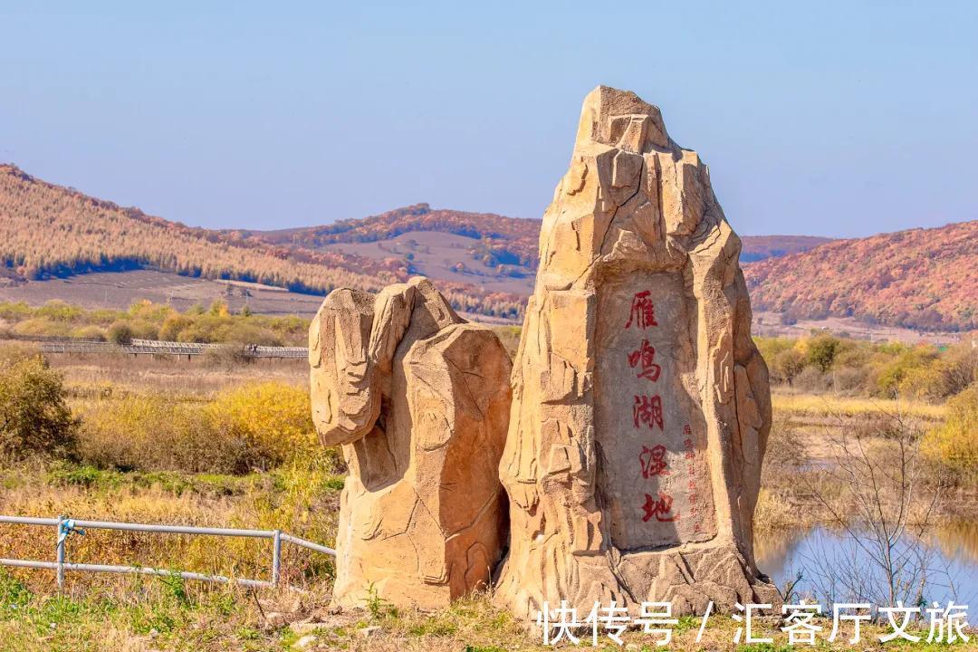 湖泊|乘坐高铁到敦化吃美味，到长白山滑雪，看极致风景是啥体验？