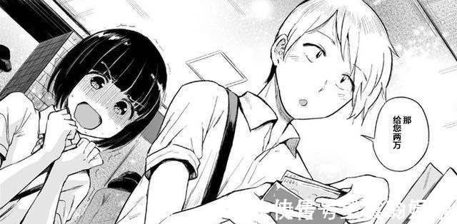 男主|看似娇小的女生竟然比卡车还重,这部日漫还真是令我大开眼界