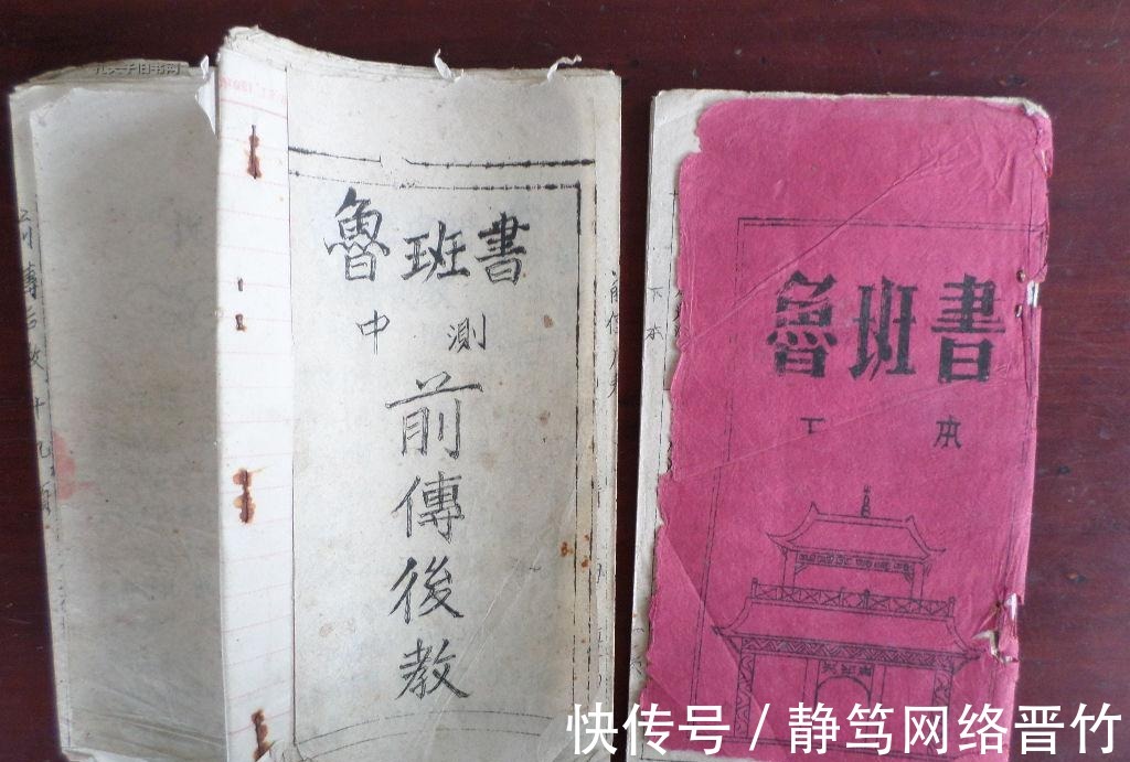 邪门|中国古代四大奇书,一本更比一本邪门