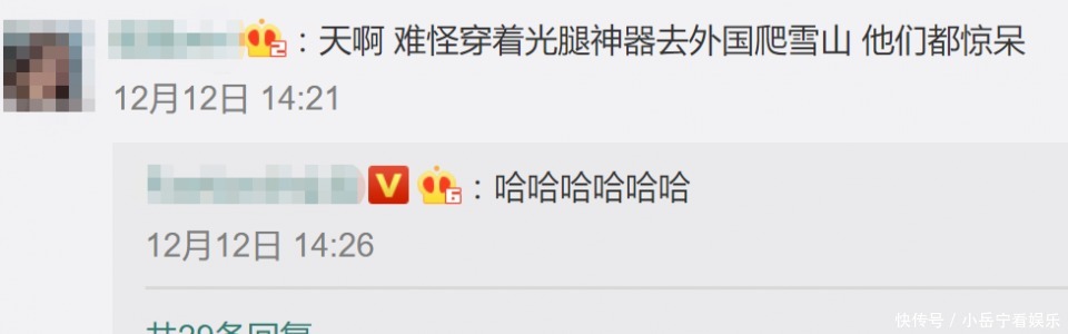 打底裤正反面如何区分,怎样穿才能保暖又炸街?这篇给你答案