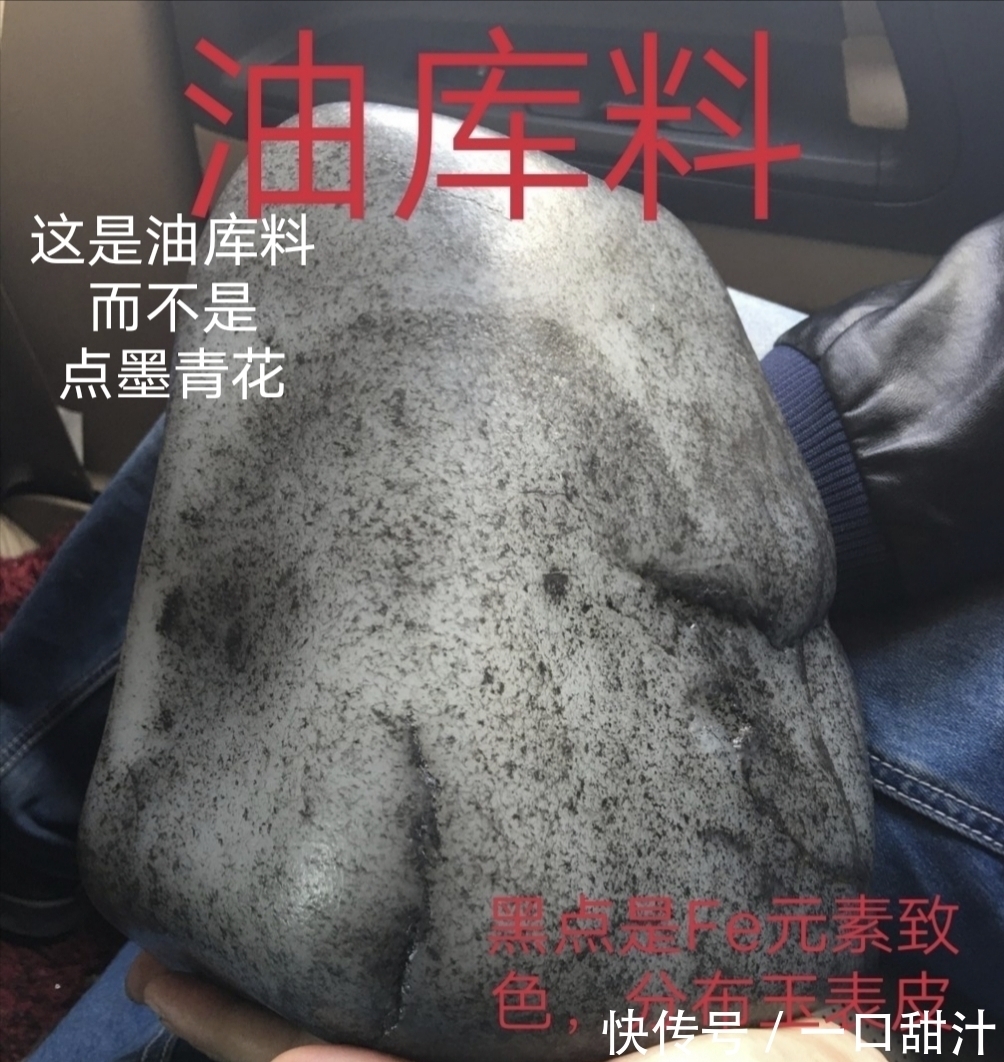 晶体#青花籽料的特征