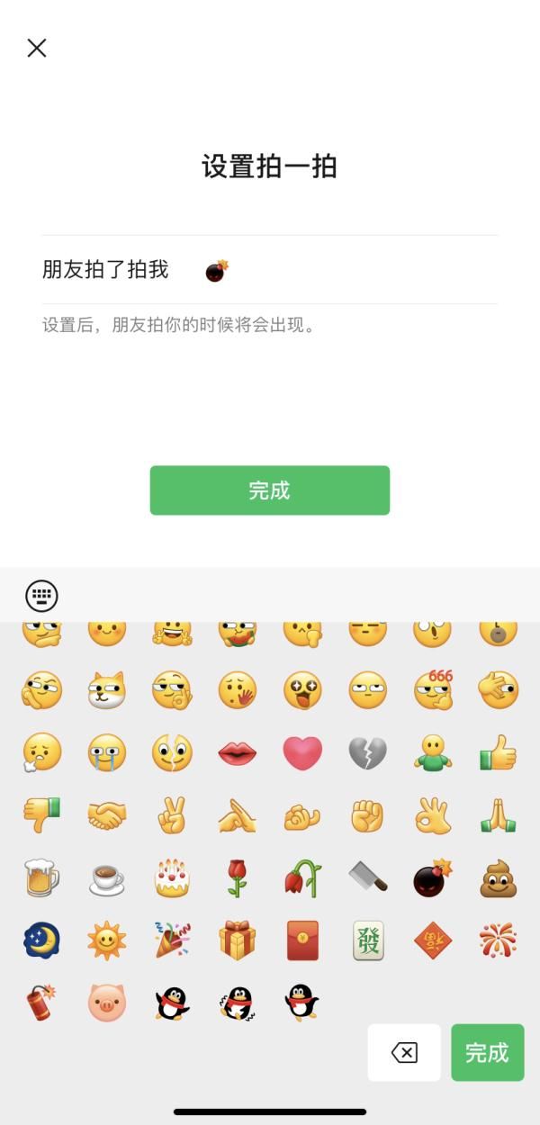 微信|微信520发“狗粮”！还有个新功能“炸”了