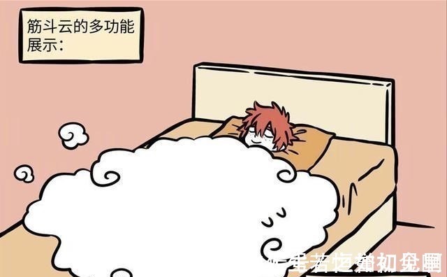 刨冰机|非人哉筋斗云有多抢手高人气让观音羡慕,哪吒不舍得还给悟空