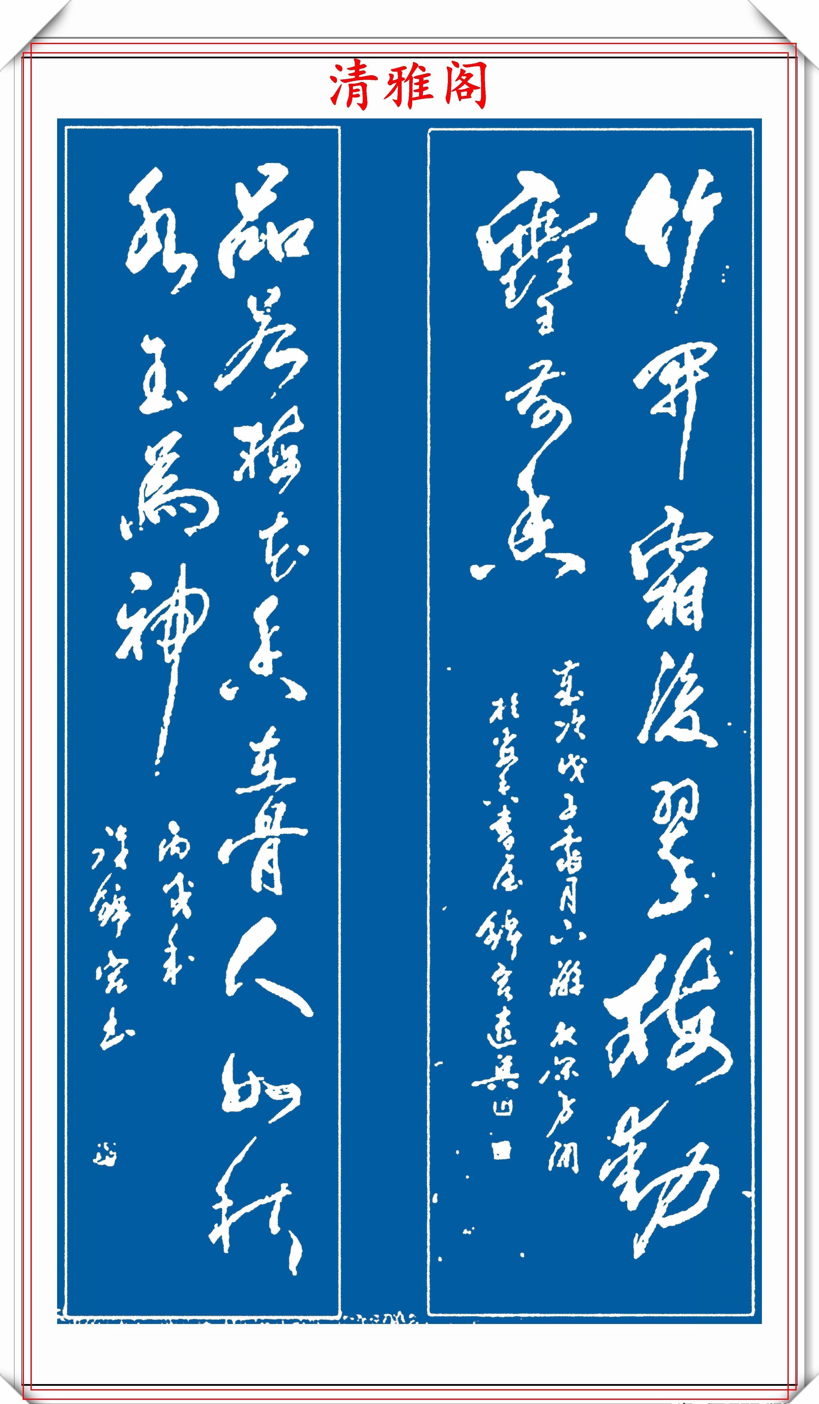 副主席|书法家协会理事许锦宏，26幅行草书法巅峰之作欣赏，难得的好字