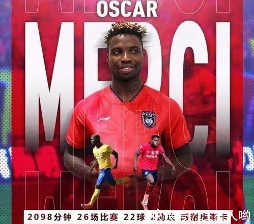中国足球|5-1！沧州雄狮外援踢疯了，单场独造4球，曾表示愿意归化国足