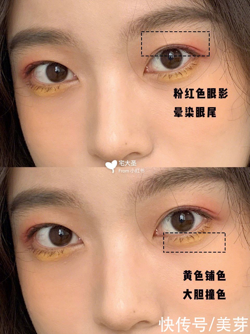 牛油果|“渣女妆”OUT，2021年流行这种妆容，显白又气质