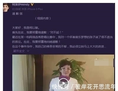 一直认为自己很红,当导师说选手“你算个屁”被封杀,最后哭着求