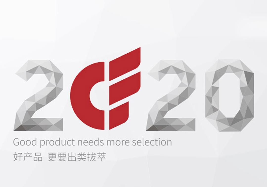 摘获|ROVOS荣耀月亮椅按摩沙发摘获2020年广交会CF金奖！