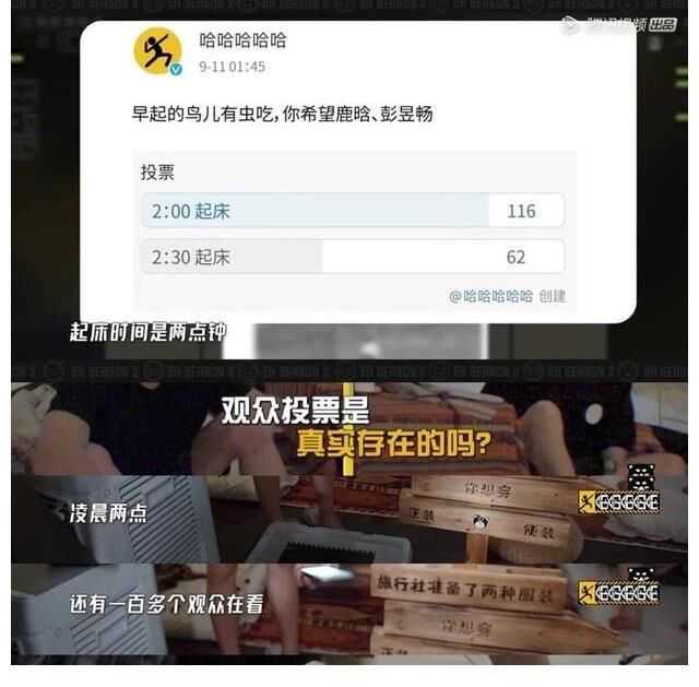 五哈被观众支配的一天 陈赫被鲱鱼罐头打开了戏精灵魂