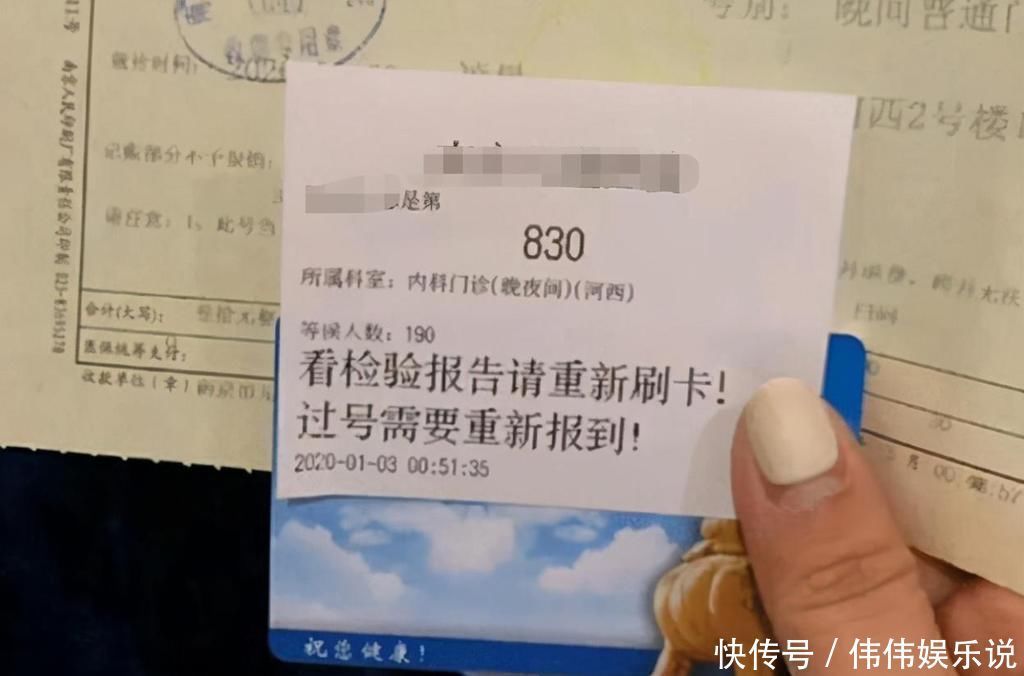 医生|孩子生病医院排队800多号,家长怒气投诉,医生:别人的娃不是命?