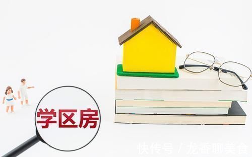 新房|二手房的3大优势,新房远远比不上,买到这3类房子就是捡漏