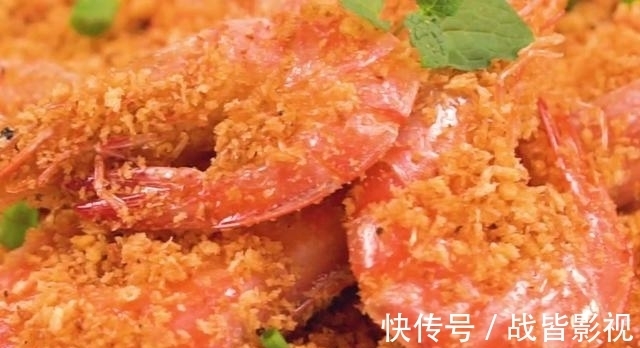 美味|居家分享避风塘风味炒虾,脆嫩爽口,营养美味,家中孩子特爱吃