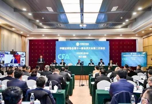 中超|中超16队有救,国内足坛新机构诞生!真正的家到位,足协突然让路