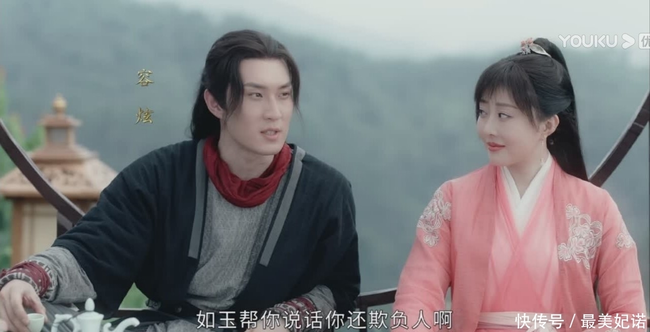 《山河令》:叶白衣与容长青的二三事