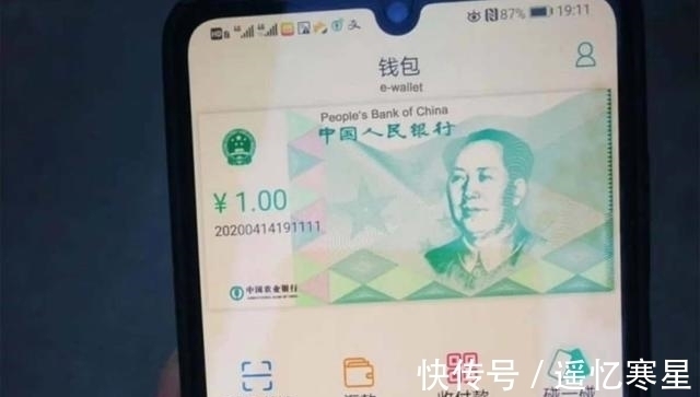 每年让利40亿，六大行宣布决定！马云的预言成真了？