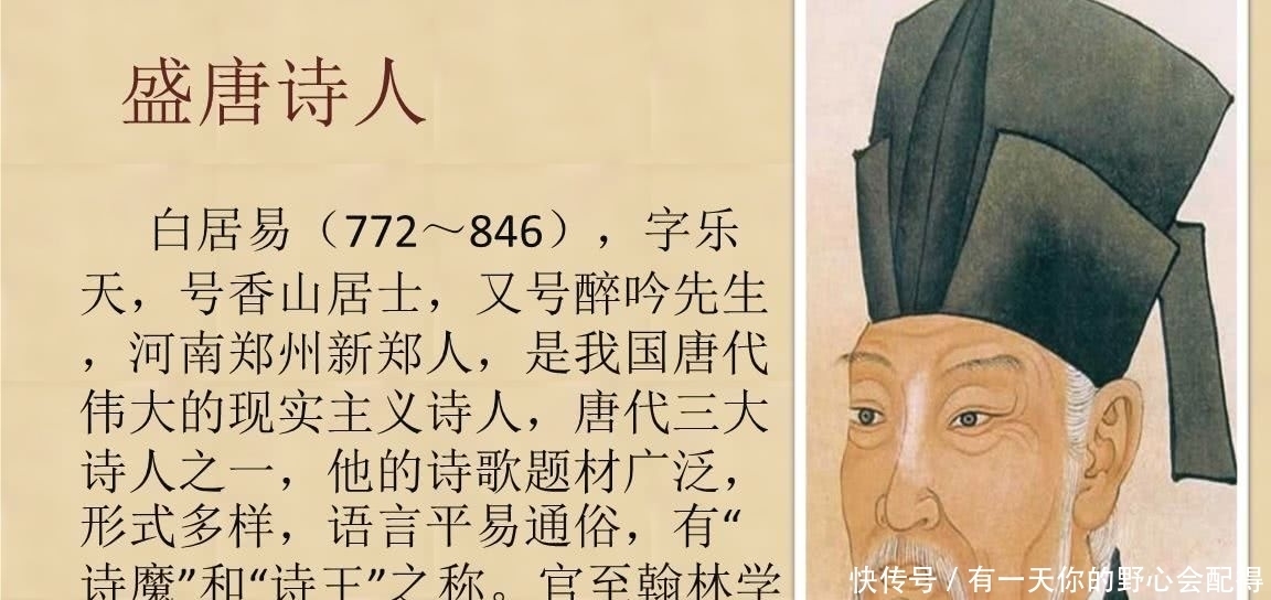 溫庭筠此詩平淡深情 寫出了世上最奇特的友情 熱愛生活的人才懂 中國熱點