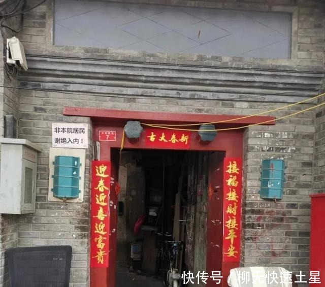 北京的这几家苍蝇小馆,店破又难找,居然挺火!