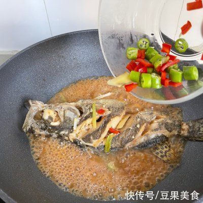 豆瓣酱桂鱼|这豆瓣酱桂鱼连吃3天了!明天还想吃