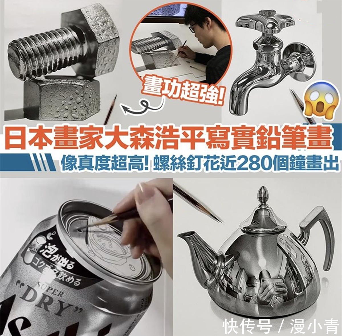 素描|二次元画师用铅笔画出真实3D动画的效果，细节之处堪比三次元