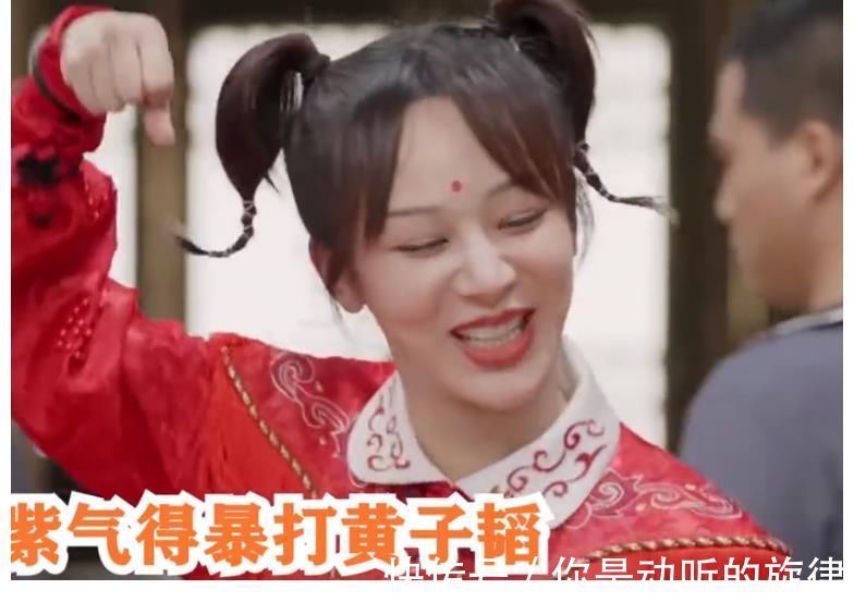 黃子韜|黃子韜吐槽楊紫的腳像男人,楊紫一臉尷尬表示:你快別說了!