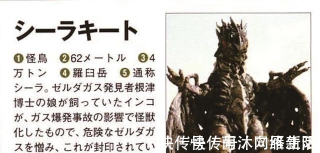 伽古拉|奥特曼中让人敬佩的4大反派!奥比克算其一,伽古拉最受欢迎!