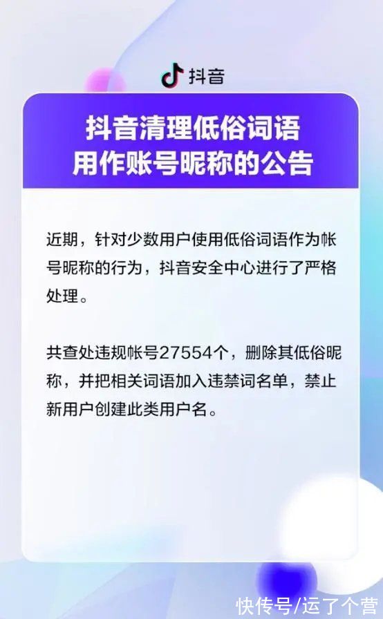 低俗|微博整治：这种低俗头像，别再用了